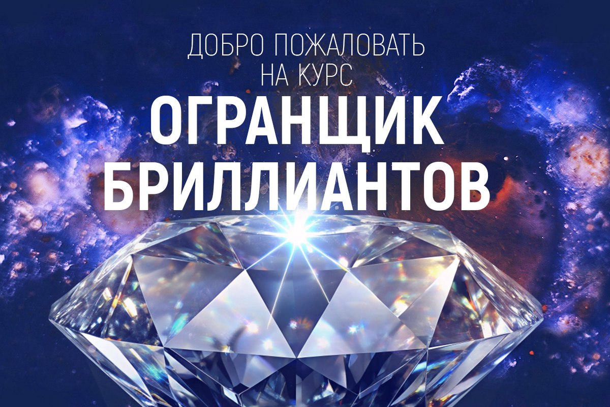 Генные ключи 2