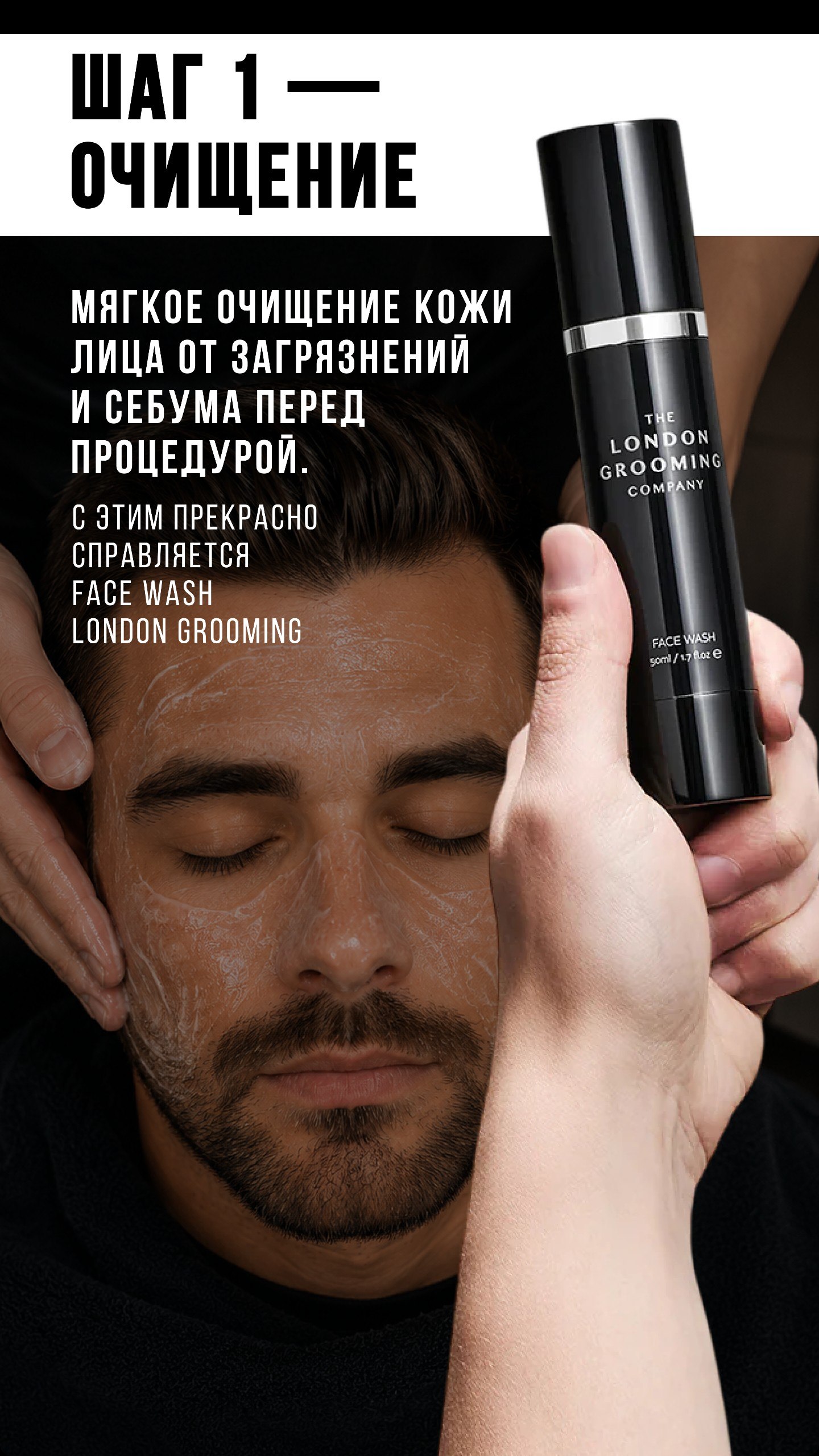 London Grooming 2