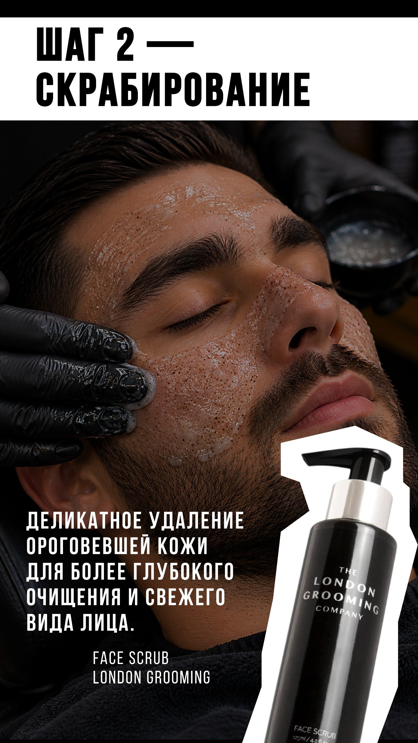 London Grooming 5