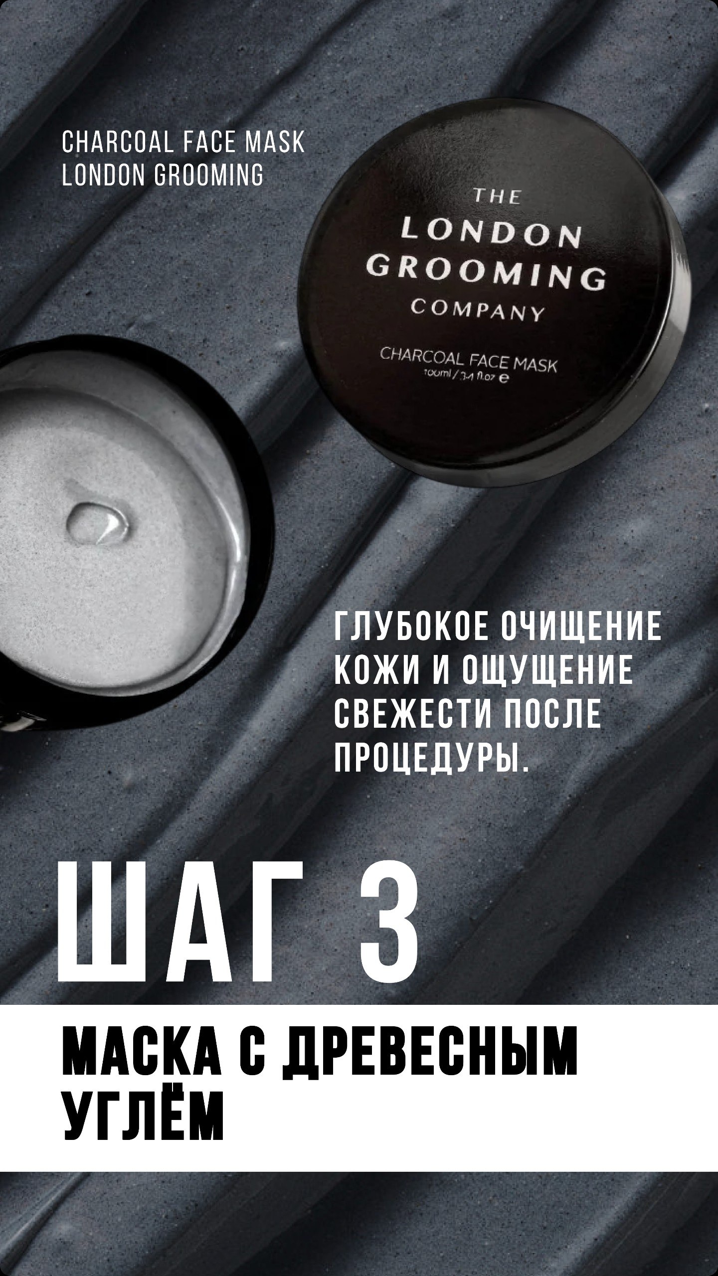London Grooming 6