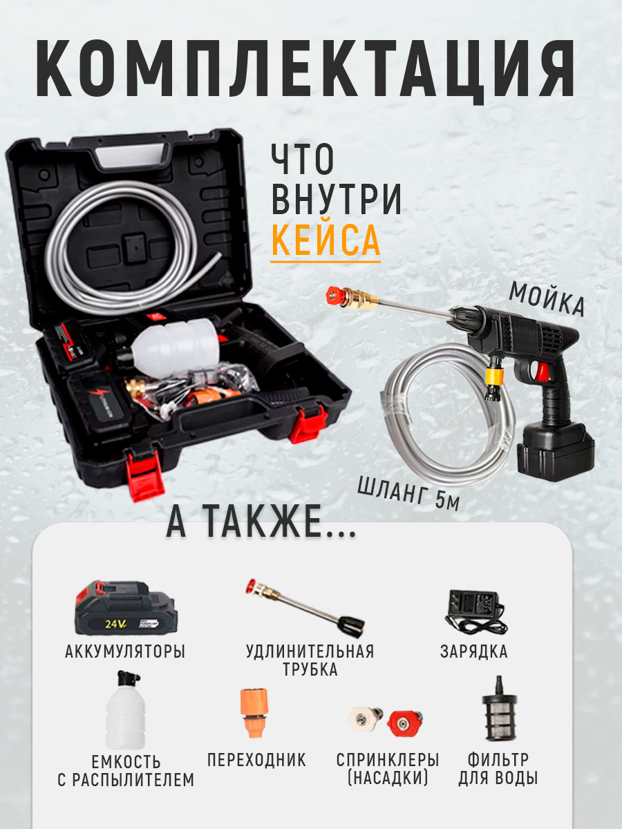 Автомойка 4