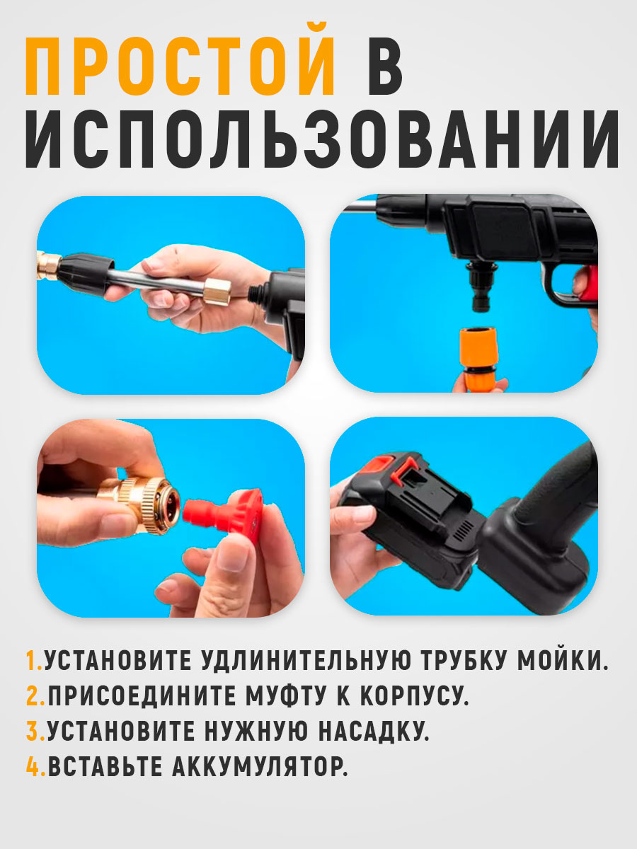 Автомойка 5