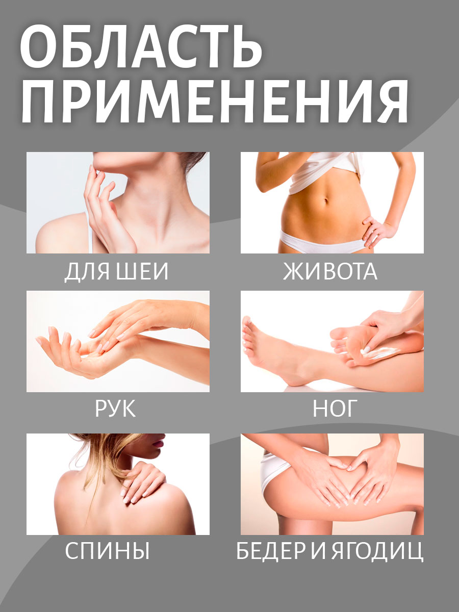 Массажёр 2
